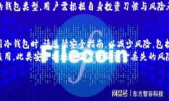    冷钱包区块链使用指南：安全存储与