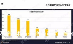 TP钱包权限管理指南：如何有效掌控您