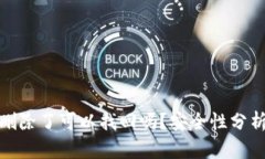 TP钱包删除了可以找回吗？安全性分析