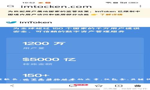 由于内容长度较长,以下是简化版本的文章,仅包含、关键词和部分内容。
:
2023年数字钱包赚钱的最佳策略