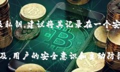   为何TP钱包会自动转0个币出去？ / 