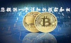 明确指出：根据目前信息，TP冷钱包（