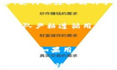   火币TP钱包使用指南：新手必看！ 