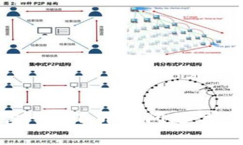 如何解决TP钱包官网打不开的问题：常见原因及解决方案