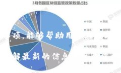 niaoti如何将欧易（OKEx）上的USDT转到