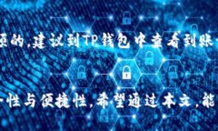    如何将抹茶ETH提币到TP钱包  /  guan