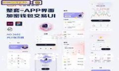 数字钱包羊毛区别：详解数字钱包的种