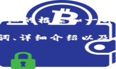 由于字数要求较长，我会提供一个较为