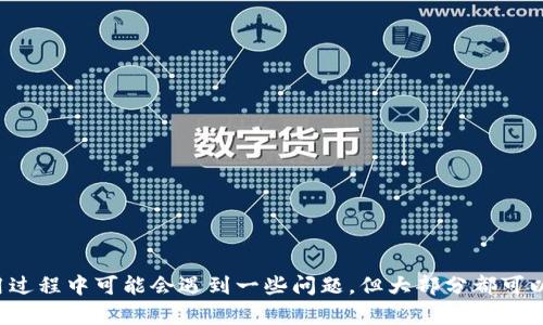 baioti三星钱包加密门禁卡：如何使用及其安全性分析/baioti
三星钱包, 加密门禁卡, 手机支付, NFC技术/guanjianci

### 引言

随着智能手机技术的发展，特别是NFC（近场通信）和移动支付技术的日益普及，越来越多的功能被整合到手机中。三星钱包（Samsung Wallet）不仅可以作为一种支付工具，还可以存储和管理门禁卡、会员卡和交通卡等，非常方便。本文将深入探讨三星钱包加密门禁卡的使用方法、安全性分析以及相关问题的详细解答。

### 什么是三星钱包加密门禁卡？

三星钱包是一款由三星电子推出的移动支付和电子钱包应用，无论是Android用户还是三星设备的用户都可以使用。该应用程序允许用户将各种支付方式，包括信用卡、借记卡以及门禁卡和会员卡等，集成到一个地方。加密门禁卡功能使得用户能够通过手机替代传统的门禁卡，利用手机中存储的加密信息进行门禁操作。

### 三星钱包加密门禁卡的工作原理

三星钱包中的加密门禁卡功能利用NFC（近场通信）技术来进行高效、安全的通信。当用户靠近门禁设备时，手机会自动激活，加密的门禁卡信息会通过NFC传输到门禁设备，从而实现开门功能。这种方式不仅提高了使用便利性，同时由于其采用的加密技术，也增强了安全性。

#### NFC技术在三星钱包中的应用

NFC技术的核心在于它能让设备通过短距离（通常是10厘米以内）进行无线通信。对于门禁卡的应用特别有意义，因为用户只需将手机靠近门禁读卡器，就可以快速完成验证，而不需要像传统门禁卡那样手动刷卡。

### 三星钱包加密门禁卡的优势

1. **安全性**  
   三星钱包采用了多重加密措施，用户的门禁卡信息在手机上存储时是经过加密的，这意味着即使手机丢失，其他人也很难获取到这些信息。

2. **便捷性**  
   用户只需携带一部手机，无需再携带多张门禁卡，特别适合有多个门禁卡的用户，如办公场所、健身房、社区等。

3. **更新方便**  
   如果门禁卡需要更新，用户只需要在三星钱包中更改或者更新信息，而不需要重新制作实体卡片。

### 其它功能

除了门禁卡，三星钱包还支持各种支付方式、忠诚度会员卡、票务信息等的存储，极大地方便了用户日常的支付和管理。

### 相关问题解答

#### 1. 三星钱包加密门禁卡的安全性如何？

在讨论三星钱包加密门禁卡的安全性时，必须考虑多个因素，包括数据加密、身份验证以及设备丢失的处理方式。

##### 数据加密

三星钱包使用AES（高级加密标准）来加密用户的门禁卡信息。AES是一种广泛使用的对称加密算法，其安全性得到了全球许多安全专家的认可。加密后的数据即使在被盗的情况下，也难以被破解。

##### 身份验证

使用三星钱包进行门禁管理时，用户需要通过指纹、面部识别或密码等方式进行身份验证，这进一步提升了安全性。在这些验证过程中，系统会不断对用户的身份进行检查，确保只有授权用户可以使用门禁卡功能。

##### 设备机理

如果用户丢失了设备，可以通过三星账户进行远程锁定和删除钱包中的敏感信息。这样，即使设备丢失，门禁卡信息也会被安全地移除。

##### 风险管理

为了进一步提升安全性，用户在使用三星钱包时应注意定期更新密码，并选择强密码来降低账号被攻击的可能性。

#### 2. 如何在三星钱包中添加和管理门禁卡？

将门禁卡添加到三星钱包的过程非常简单，下面是详细步骤：

##### 下载与安装

用户首先需要确保已下载并安装了最新版本的三星钱包应用，这个应用程序通常会预装在三星设备上，用户可以在应用商店中找到并更新。

##### 添加门禁卡

1. 打开三星钱包应用；
2. 点击“添加卡片”或“ ”按钮；
3. 选择“门禁卡”选项；
4. 根据提示进行扫描，或者手动输入门禁卡信息。
5. 完成后，系统会提示你设置相关的身份验证方式（如指纹或密码）。

##### 管理门禁卡

用户可以在钱包中轻松查看和管理自己的门禁卡。如果需要更新信息，只需选择对应的门禁卡并编辑相应的信息即可。

##### 删除或停用门禁卡

如果用户不再使用某张门禁卡，可以在管理界面中选择该卡片，点击“删除”或“停用”按钮，系统将会移除该卡片的信息。

#### 3. 三星钱包加密门禁卡在防止欺诈方面的能力如何？

使用三星钱包的加密门禁卡能够有效地防止一些常见的欺诈行为，主要体现在以下几个方面：

##### 伪造与仿冒

由于门禁卡的加密特性，黑客在获取到用户的加密数据时，无法直接仿冒出有效的门禁信息。而且，各类智能门禁系统通常会要求动态验证，这也大大提高了伪造的难度。

##### 数据泄露

由于门禁卡信息在存储时已经被加密，即使是物理盗窃用户的手机，也未必能够成功解密。同时，三星钱包对每一笔交易都有记录，并对可疑活动进行监控，这样的监控机制提供了数据泄露的额外防护。

##### 使用记录和监控

用户可以通过三星钱包查看自己的门禁卡使用记录，及时发现是否有异常用卡行为。若发现异常，用户可以快速采取措施，锁定账号或取消相关卡片。

#### 4. 三星钱包的兼容性如何？

三星钱包不仅在三星自家设备中表现良好，还可以与许多其他设备和门禁系统兼容，具体分析如下：

##### 设备适用

三星钱包主要面向运行Android系统的设备，尤其是三星的系列设备，除了智能手机外，一些智能穿戴设备如智能手表也支持使用钱包进行门禁功能。

##### 门禁系统

大多数现代门禁系统支持NFC技术，能够与三星钱包进行有效通信。而对于一些老旧系统，用户可能需要联系物业或者相关技术人员进行系统升级。

##### 更新与维护

三星钱包会定期推出应用更新，增加对新设备和新技术的支持，这意味着使用者可以轻松保持与最新门禁系统的兼容性。

#### 5. 如何处理与三星钱包相关的常见问题？

使用三星钱包的过程中，用户可能会遇到一些常见问题，以下为详细处理建议：

##### 无法添加门禁卡

确保你的手机支持NFC功能，并且在设置中已开启NFC。同时，确保门禁卡的格式是支持的格式。如果仍然无法添加，尝试重启手机或重新安装应用。

##### 身份验证失败

如果多次尝试身份验证失败，可能是由于指纹或面部识别的登记不够准确。用户可重新录入指纹或面部信息，并确保在光线充足时进行识别。

##### 应用崩溃或慢反应

如果应用频繁崩溃，建议清理应用缓存，确保安装了最新版本，或者考虑重启手机进行处理。如果问题持续存在，建议联系客户支持。

##### 数据丢失问题

一旦出现数据丢失，用户应该第一时间联系三星客服进行冻结及恢复操作，确保没有重要信息被盗用。

### 结论

三星钱包加密门禁卡是现代数字生活方式的良好体现，它不仅使得门禁管理变得简单便捷，还通过高水平的安全措施保护用户的信息安全。虽然在使用过程中可能会遇到一些问题，但大部分都可以通过简单的步骤解决。通过本文的详细解释及常见问题的解答，希望能够帮助用户更好地理解并使用三星钱包加密门禁卡，为日常生活带来更多便利。