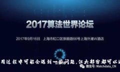 baioti三星钱包加密门禁卡：如何使用及