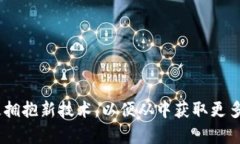 《数字钱包领取方法苏州：全面指南与