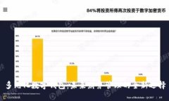 多元化数字钱包：未来财务管理的全新