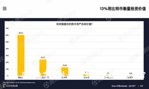 钱包上的数字解析:揭开钱包中数字的秘密