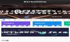   数字钱包的概念与发展现状分析 / 