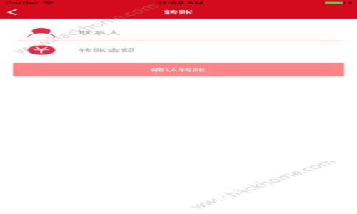 为什么我的苹果手机无法下载TP钱包?常见问题与解决方案
