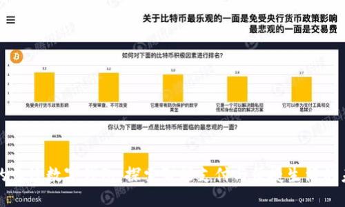 我的长沙数字钱包：探索智能支付与便捷生活的未来