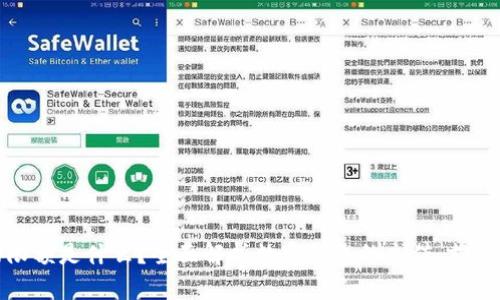 数字钱包的限额是什么？全面解析数字钱包的充值、支付和提现限额