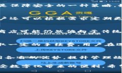   数字钱包账户类型详解：哪种最适合