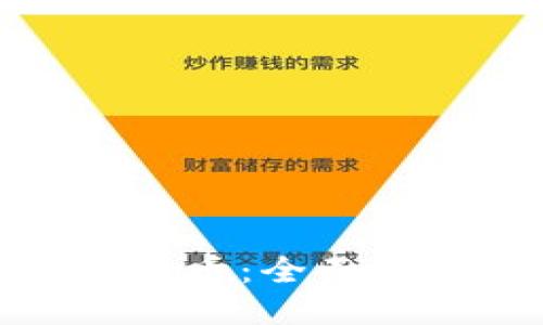 TP钱包中如何转币:全面指南与操作步骤
