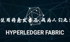 baioti土豪的数字钱包：数字资产新潮流