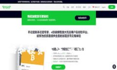   如何在国内使用TP钱包购买虚拟货币