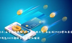提示：由于篇幅限制，以下是简短示范
