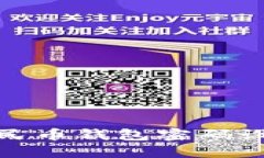 : 中银数字人民币钱包密码设置与安全