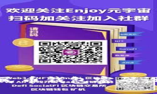 : 中银数字人民币钱包密码设置与安全指南