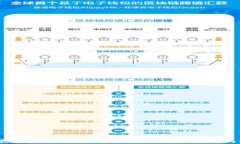 2023年最佳数字钱包下载平台：安全便