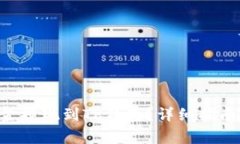 aofex如何将资金提现到TP钱包？详细指
