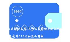 注意：以下内容为模拟生成，不涉及真
