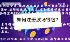     欧易U怎么提现到TP钱包？详细教程