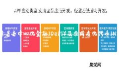   如何向TP钱包转BNB币：一步步指南 