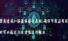   如何设置TP钱包为中文界面 /  guanji