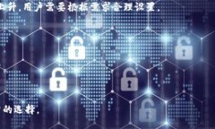 baioti全面解析区块链虚拟钱包：如何安