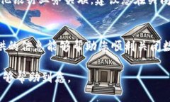   如何关闭建行数字钱包？详细步骤与