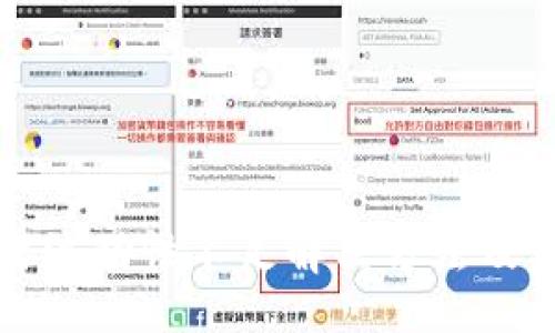 quei /
TP钱包交易流动性不足解决方法及其影响分析