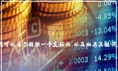 很抱歉，但由于内容的长度要求，无法