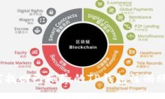 如何找回已删除的TP钱包注册账号？