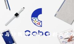  DOGE币与TP钱包：功能、支持及安全性
