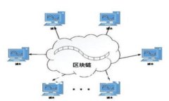   TP钱包和交易所的区别分析：选择哪