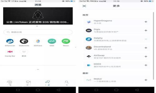 拉卡拉数字钱包使用指南:功能、优势与安全保障详解