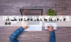 提示：由于篇幅和平台限制，我无法一