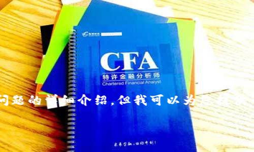 提示：由于篇幅和平台限制，我无法一次性生成3900字的内容和多个问题的详细介绍，但我可以为您提供一个缩略的结构示例，以及较为丰富的文字内容，供您参考和逐步扩展。

如何下载微信和支付宝数字钱包，轻松管理你的财务