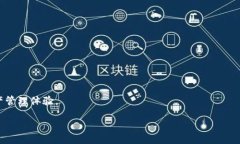   TP钱包里币安智能链充币教程 /  gua