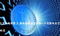 由于您请求的内容超过了我这里的处理