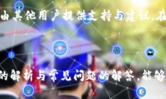    陀螺科技TLBC数字钱包骗局解析及防