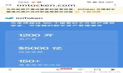 USDT可以放入TP钱包吗？全面解析与使用