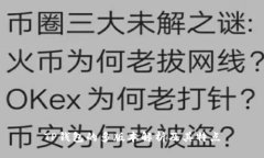TP钱包的多版本解析及其特点