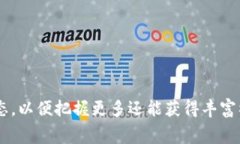    最新TP免费空投，直接装钱包指南